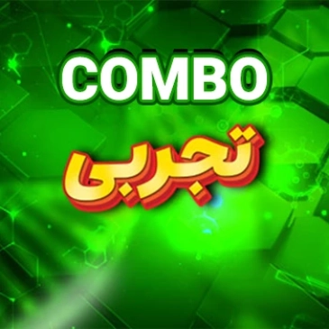 مجموعه کامل رشته تجربی (COMBO)