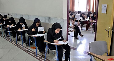 ۵ ابهام مهم کنکور ۹۸ ۵ ابهام مهم کنکور ۹۸
