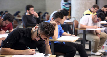 فردا آخرین مهلت ثبت نام در کنکور ۹۸ فردا آخرین مهلت ثبت نام در کنکور ۹۸