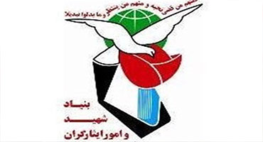 امکان اخذ غیرقانونی سهمیه ایثارگری در کنکور وجود ندارد امکان اخذ غیرقانونی سهمیه ایثارگری در کنکور وجود ندارد