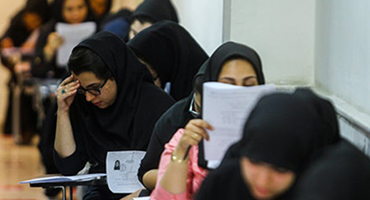 نتایج انتخاب رشته کنکور دکتری تا پایان هفته اعلام می شود نتایج انتخاب رشته کنکور دکتری تا پایان هفته اعلام می شود