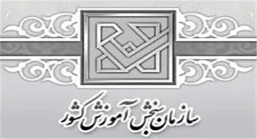 اطلاعيه سازمان سنجش آموزش كشور درخصوص زمان برگزاري كنكور سراسر... اطلاعيه سازمان سنجش آموزش كشور درخصوص زمان برگزاري كنكور سراسر...